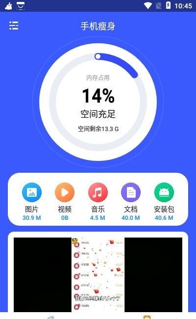 超強殺毒衛士Pro:全方位守護安卓安全的免費利器