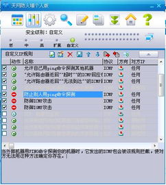 用對工具保障安全 從網絡與信息安全軟件開發說起