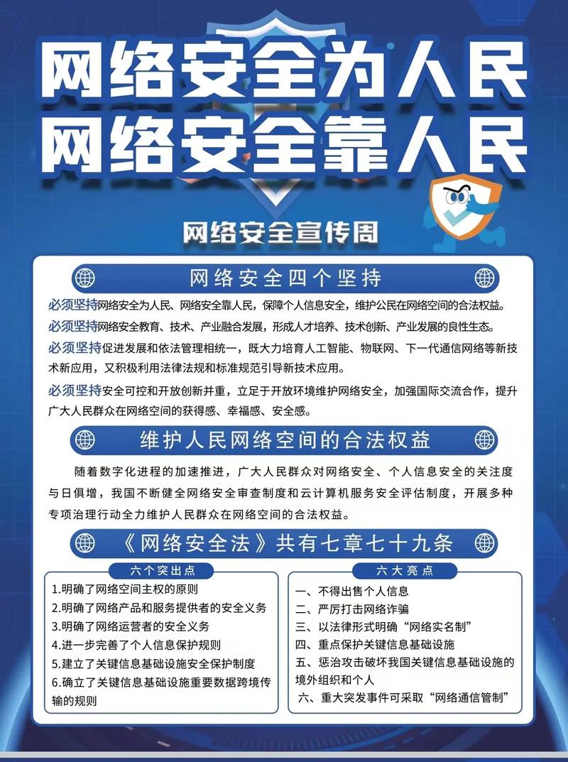 葫蘆島市公安局網絡與信息安全支隊成功舉辦網絡與信息安全軟件開發研討活動