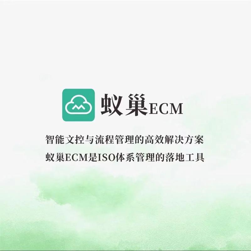 企業文檔管理全攻略 從辦公軟件到信息安全